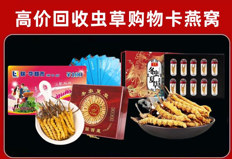 渠县回收购物卡