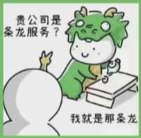 渠县虚竹烟酒回收店